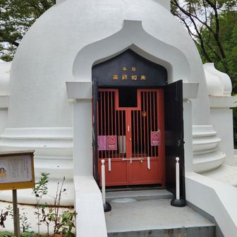大仏山にて。