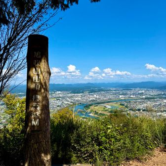 残念ながら御嶽山、中央アルプス等は見えませんでした😭