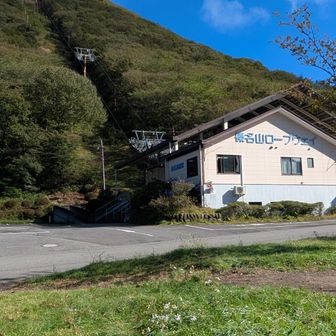 榛名山ロープウェイ🚡　見に来ただけ。無料コースで行きます🥾