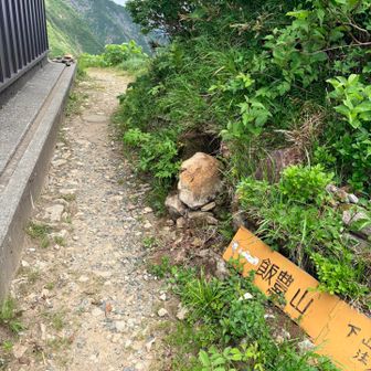 三国小屋の裏手が順路