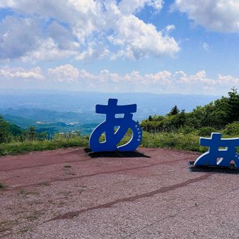 あきお
