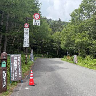 下山