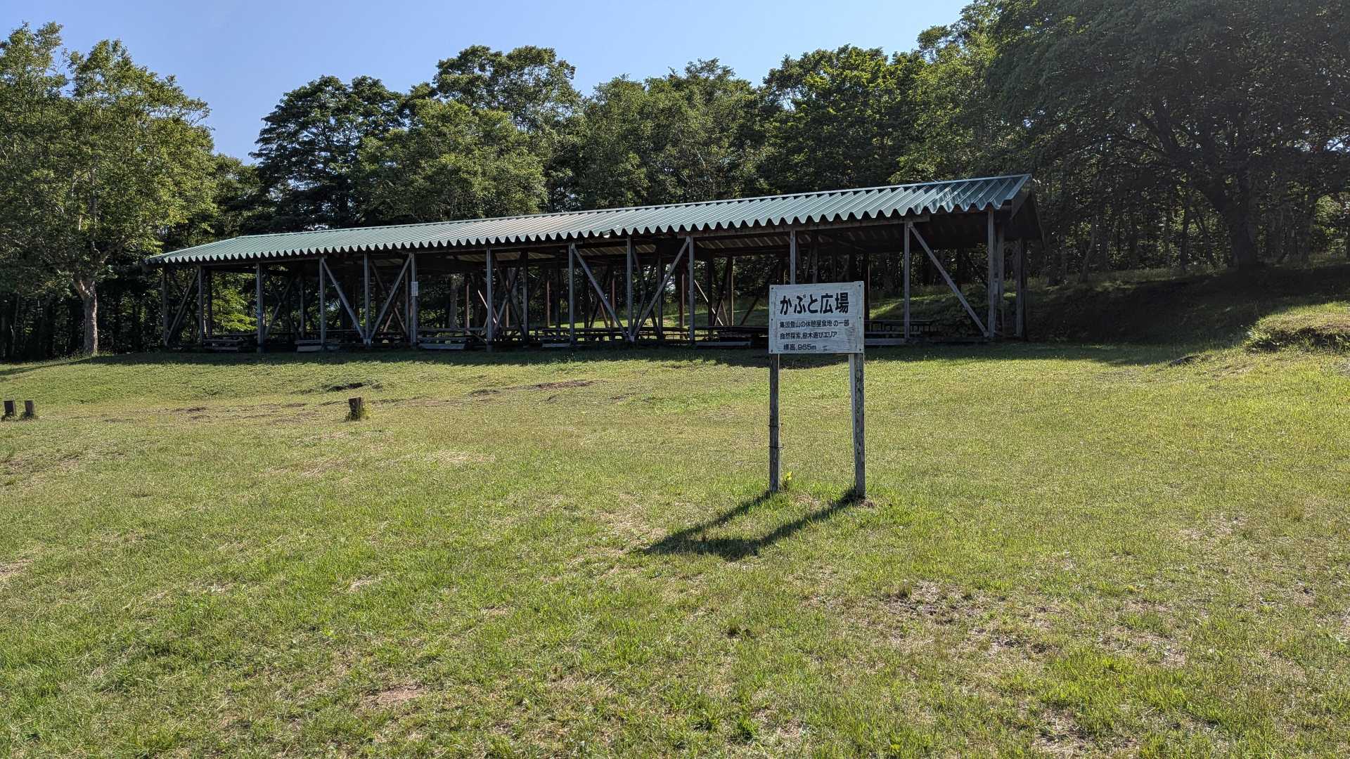 広場