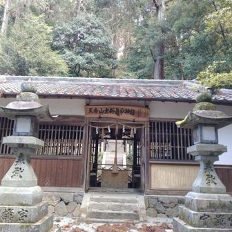 麓の天香具山神社🙏