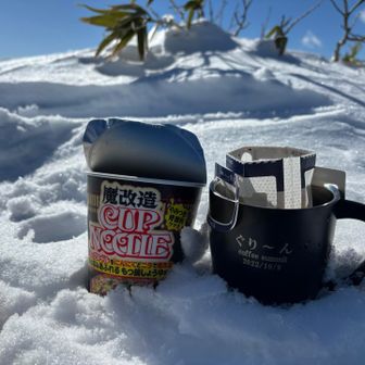 Coffee＆lunch summitといきますか☕️🍜

強風で諦めていたけど、コレは嬉しい誤算☺️