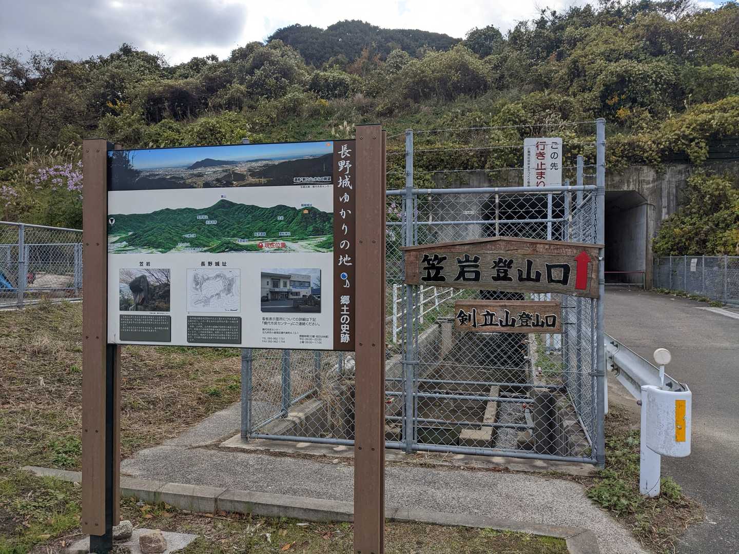 長野緑地の駐車場🅿からスタートします👍