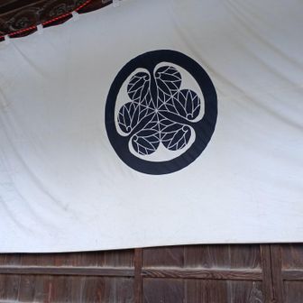 定林寺