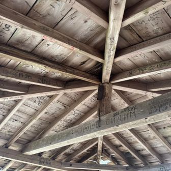 つわものどもが夢の跡