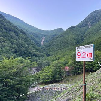 ある意味有名な看板