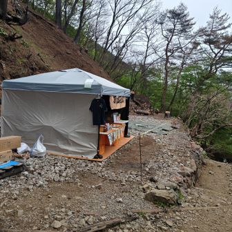 営業していた。