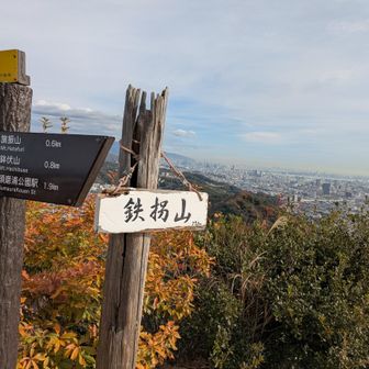 15分くらいで3座目