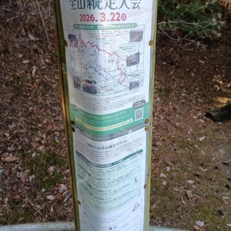 岩屋休憩所にて