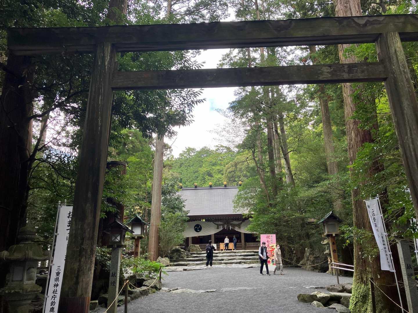 御朱印を頂き終了です🙏