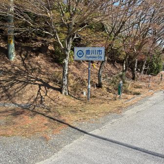 豊川市