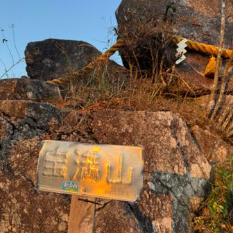 さぁ、アジトに帰りましょ