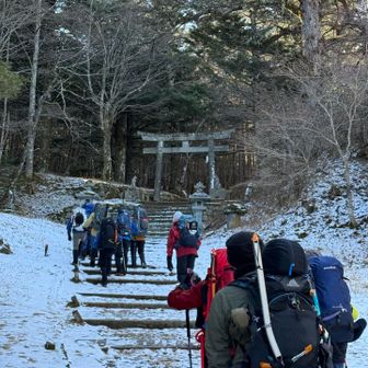 馬返しから登山開始