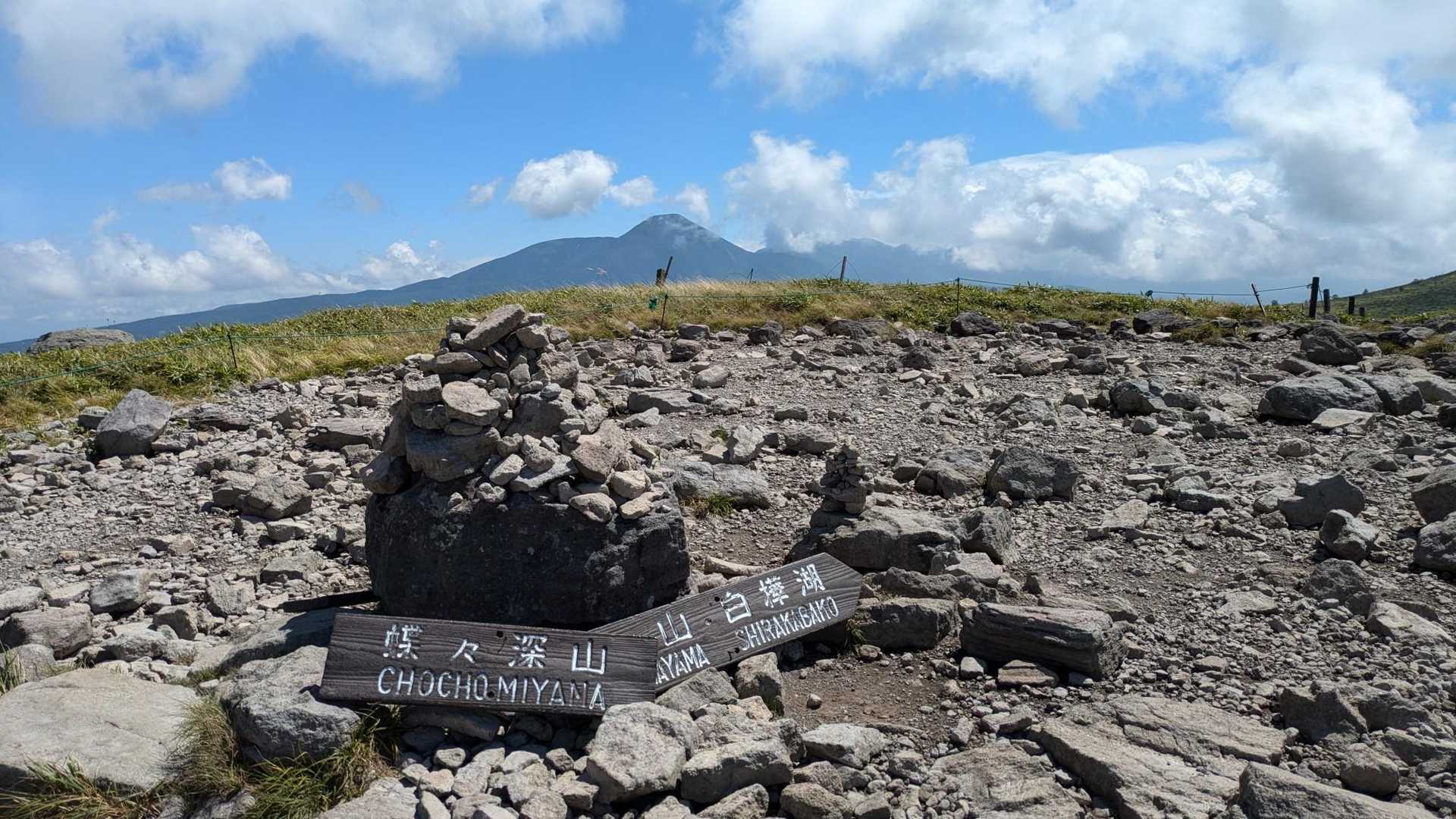 蝶々深山山頂！　向こうに蓼科山　