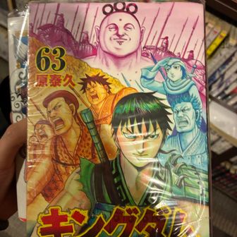 バジオウ