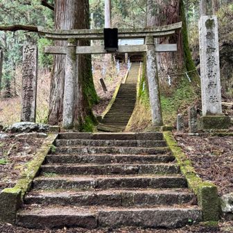ここが登山口　よろしくお願いします🙏