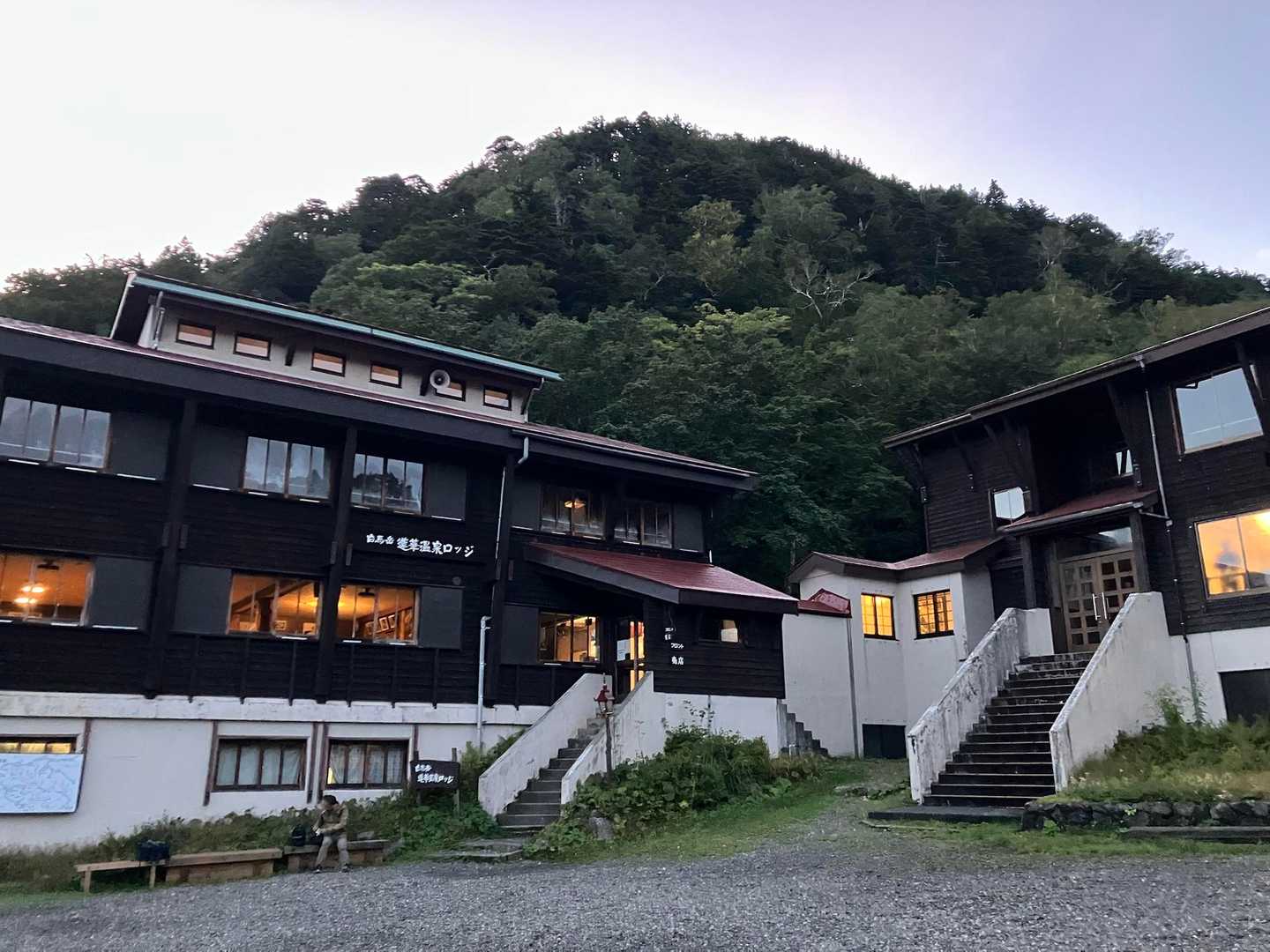 蓮華温泉ロッジ
宿泊者の方に2階から "何処まで行くの〜"
と声を掛けられました
"日帰り白馬岳です" "僕らは温泉♨️だけ"
なんか､ちょっと羨ましいような...