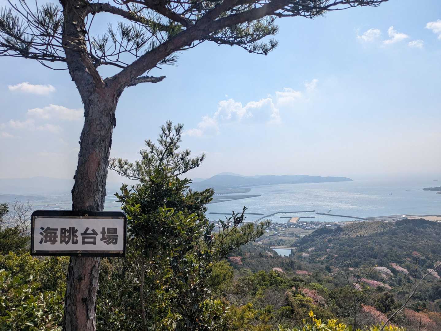 尾根道まで登って
『展望台あるよ👉️』って
山友ちゃんに教えて貰う✨
絶景😍