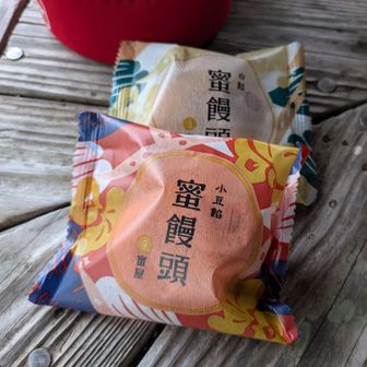 蜜饅頭