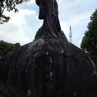 松浦佐用姫像