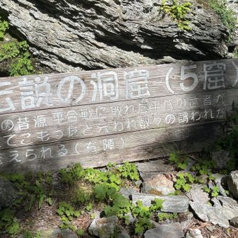 ５窟あんのか？

