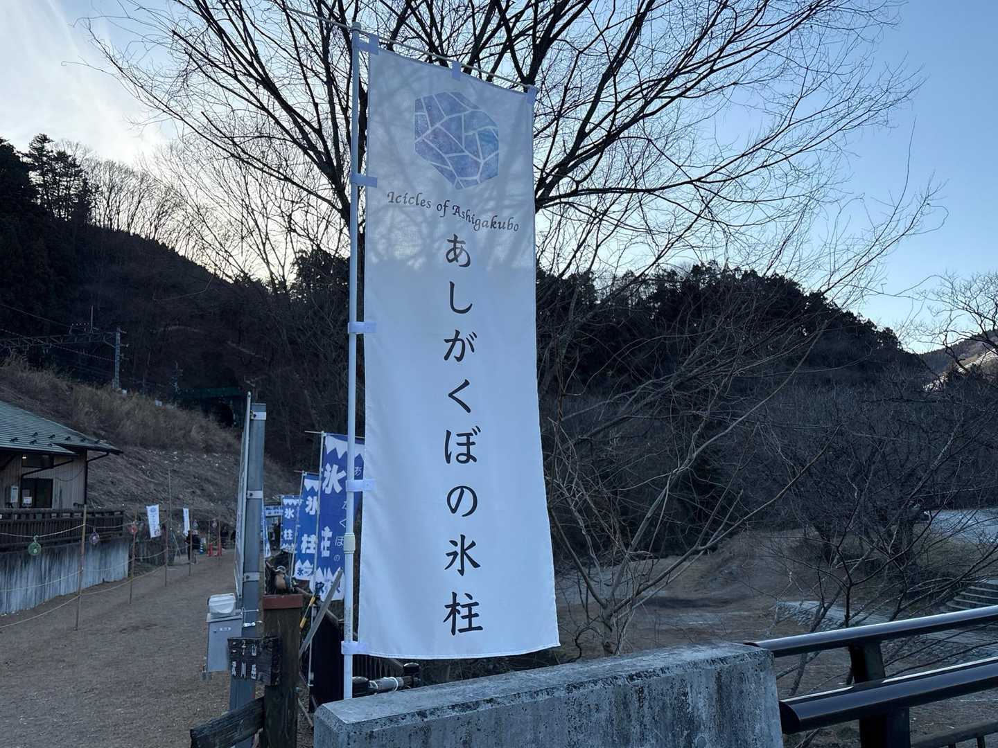 無事に下山
今回は入場せず（入場料600〜800円）
夜のライトアップもしているらしい