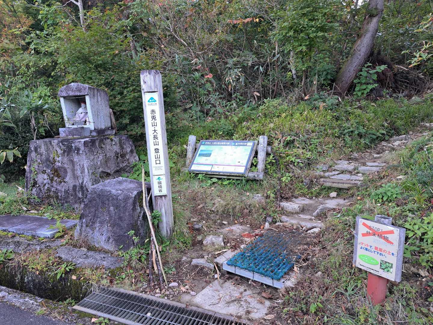 🅿️の奥に登山口があります✨