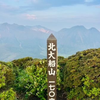 寄り道