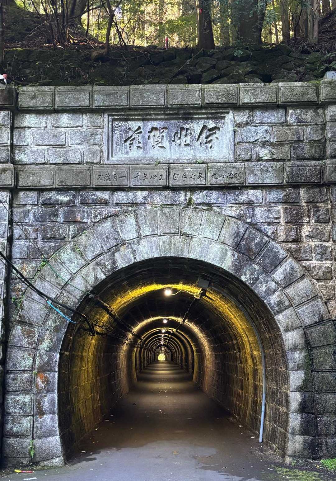 懐かしい伊世賀美トンネル🥹
こんな狭いのにラリージャパンのコースになってる🚗🌬️
以前は真っ暗で地面もジメジメしてたので、今よりめっちゃ怖いスポットだった👻😰