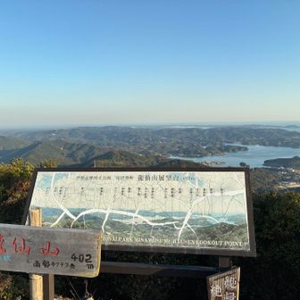 今日一辛かった龍仙山ののぼり