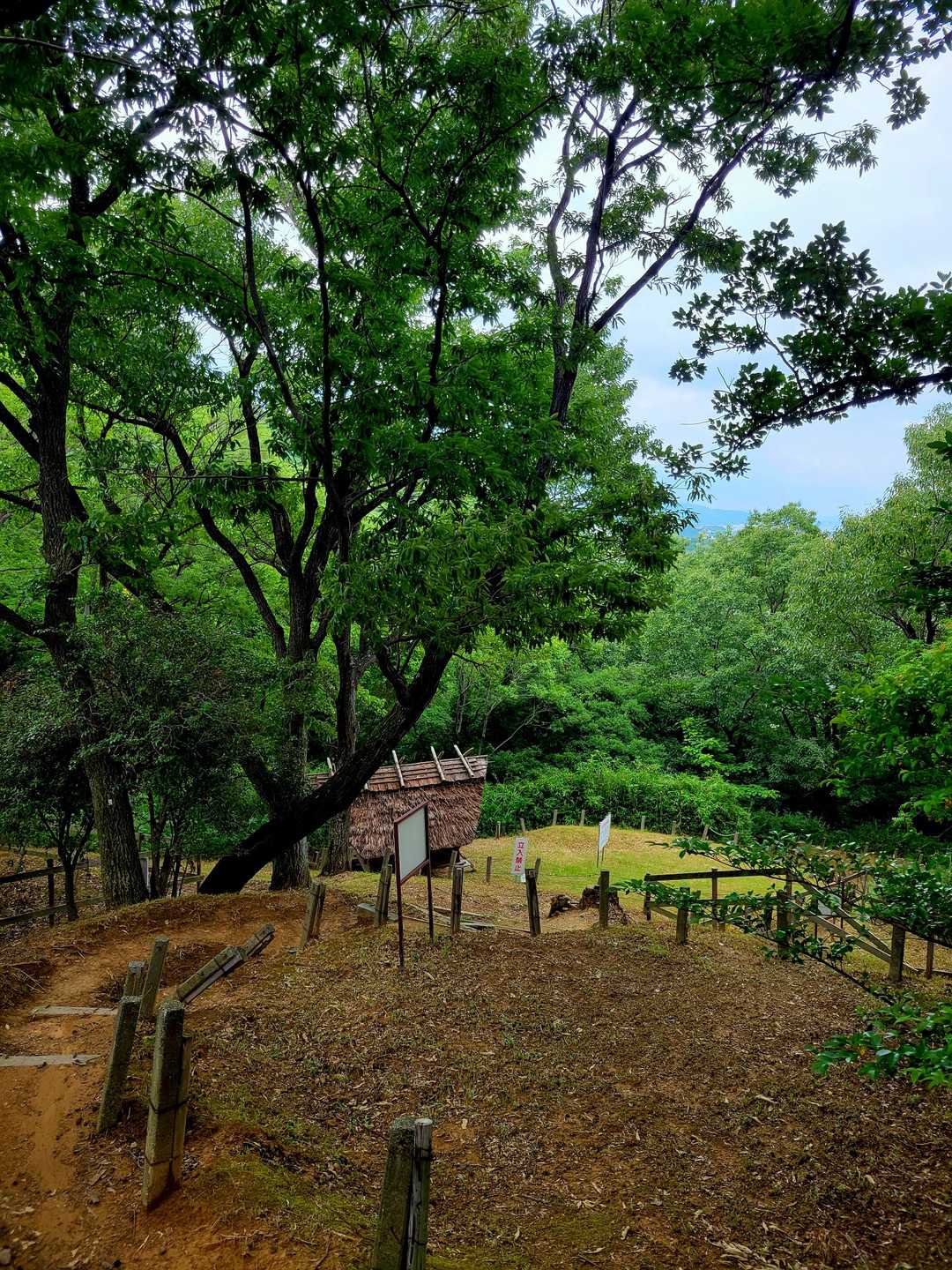 会下山遺跡 🏡✴️
