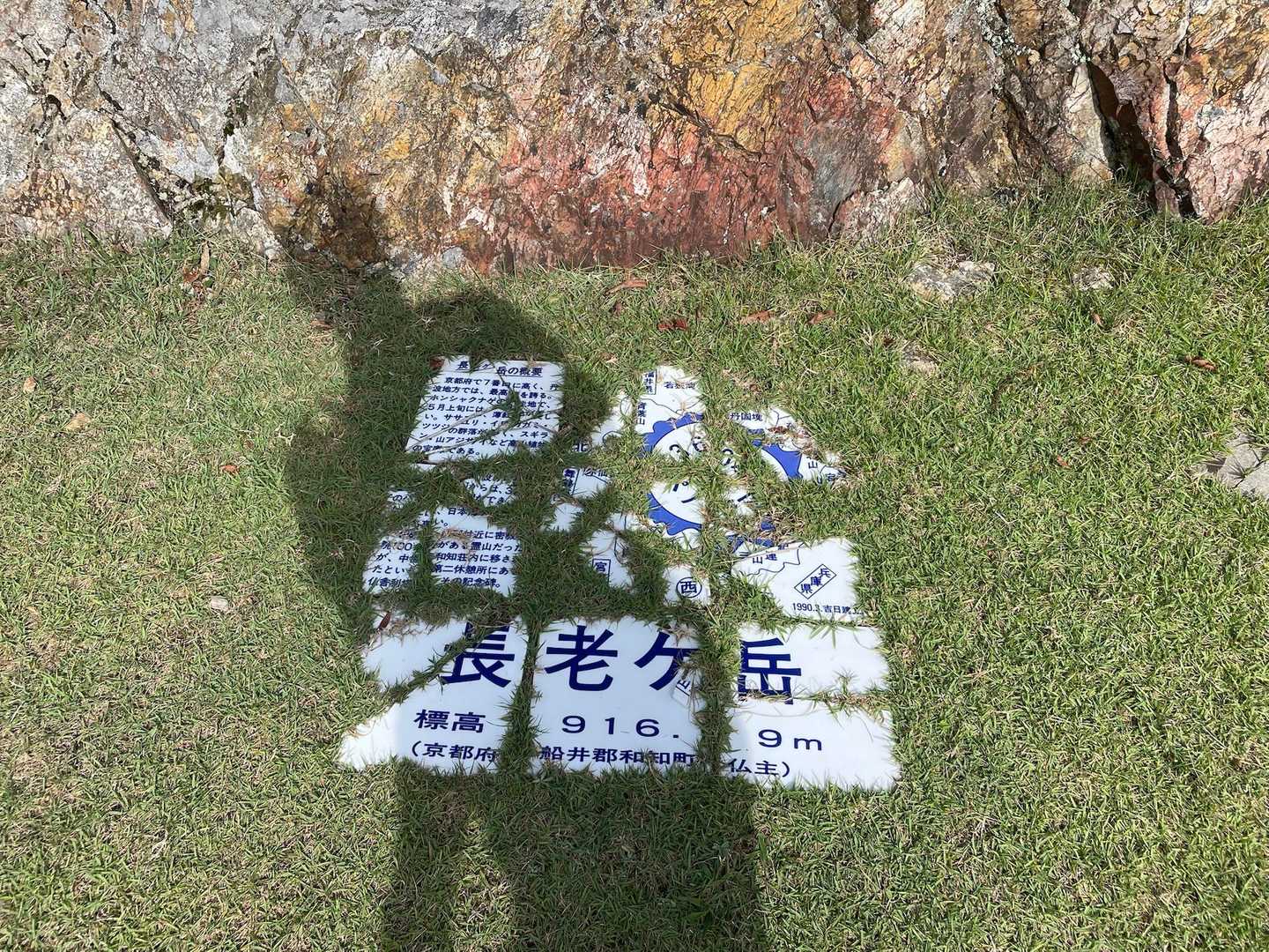 京都では割と高い山です⛰️