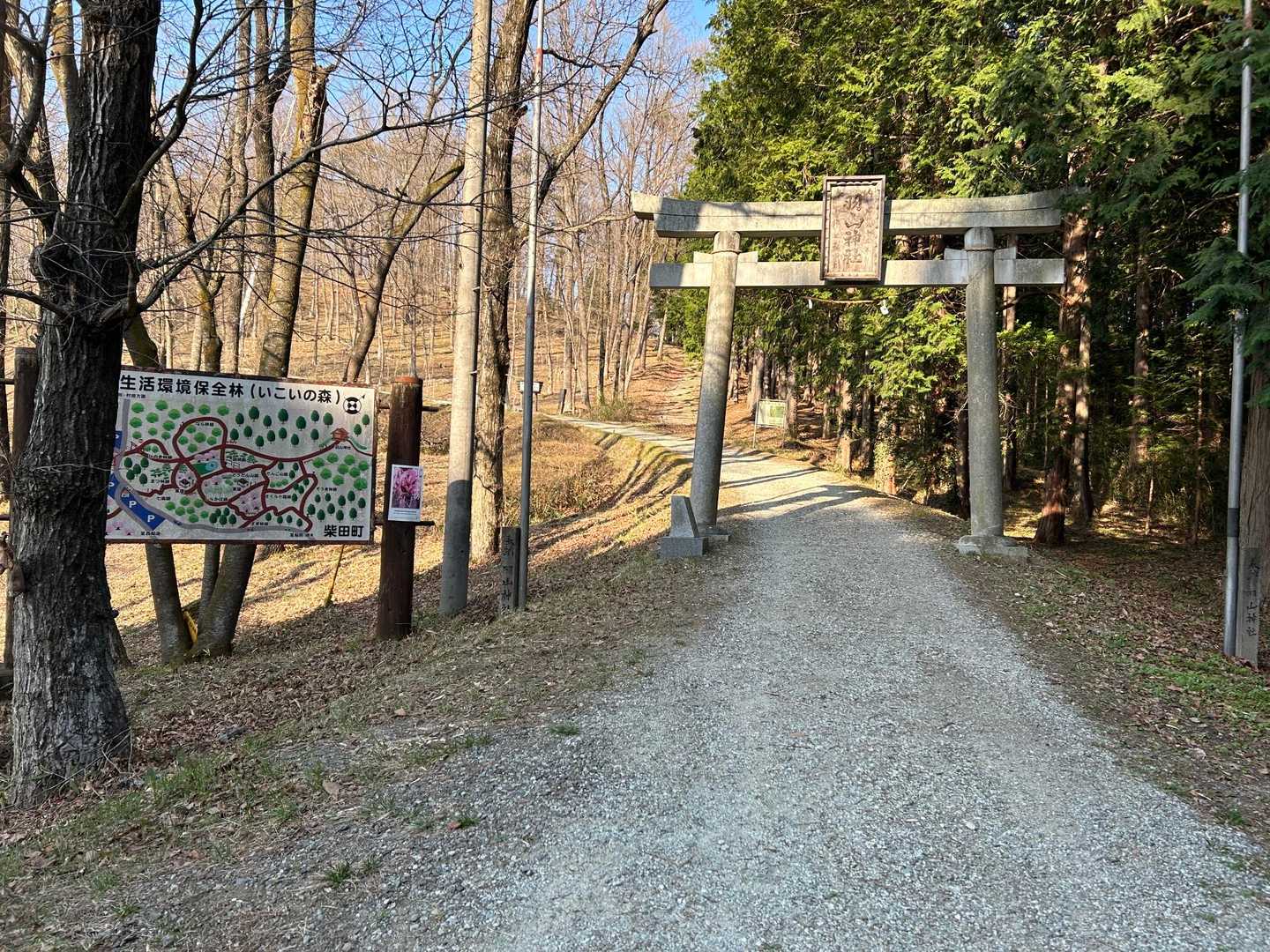 羽山神社へ