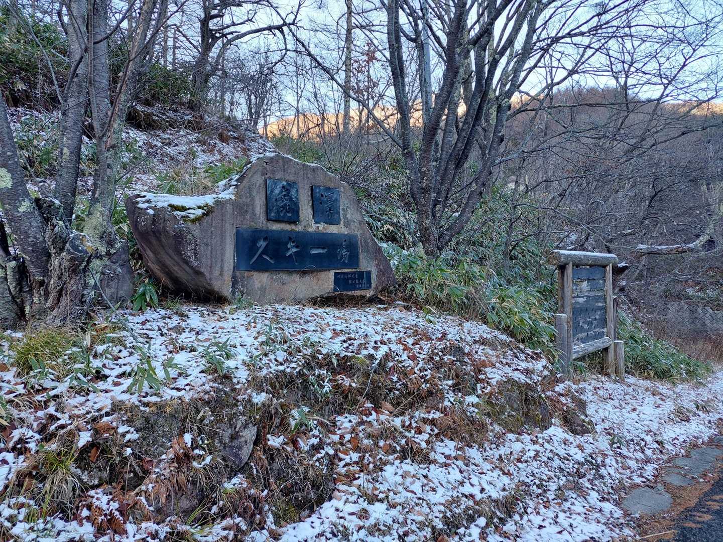 氷点下3度🥶寒いなか出っぱーつ👊