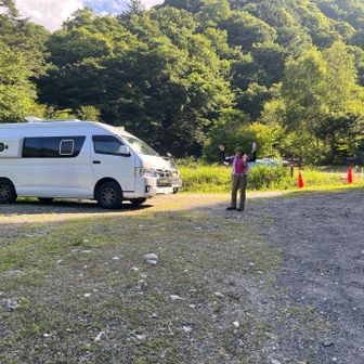 やっと到着！おつかれ山⛰️