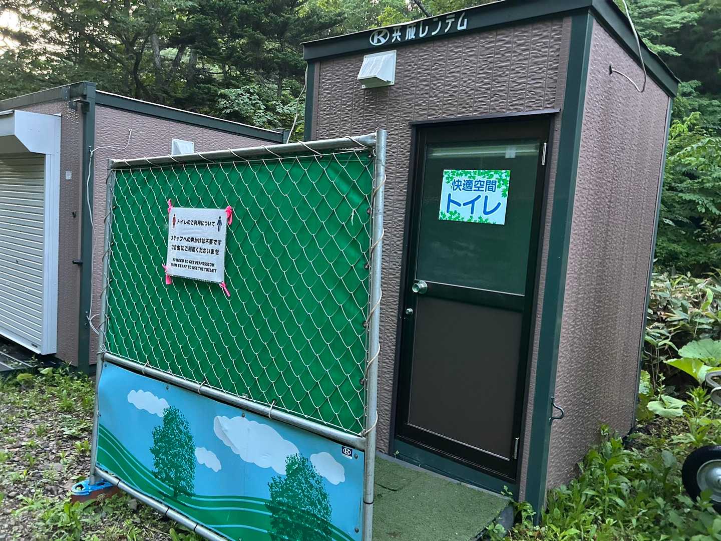 快適トイレです！！早速使わせて頂きました💩