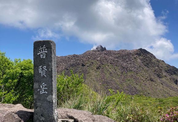 山ちゃん｜長崎県の登山記録 | YAMAP / ヤマップ