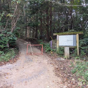深峰登山口到着

ありがとうございました。