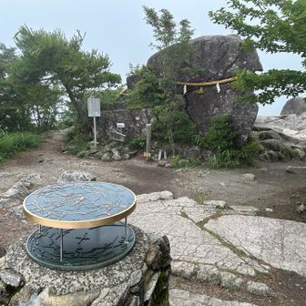 宝満山山頂