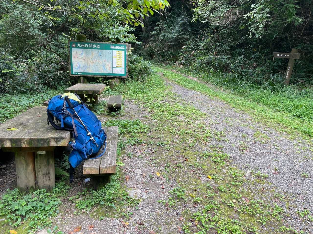 登山口。この時点で足に疲れが。