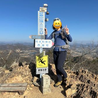 妙義山到着！
1月だけど今日は気温が高くてロンT1枚でちょうどよかった😁