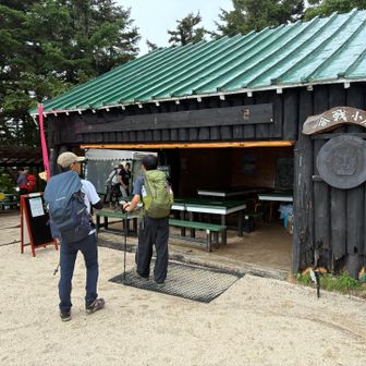 合戦小屋到着