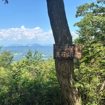 山頂