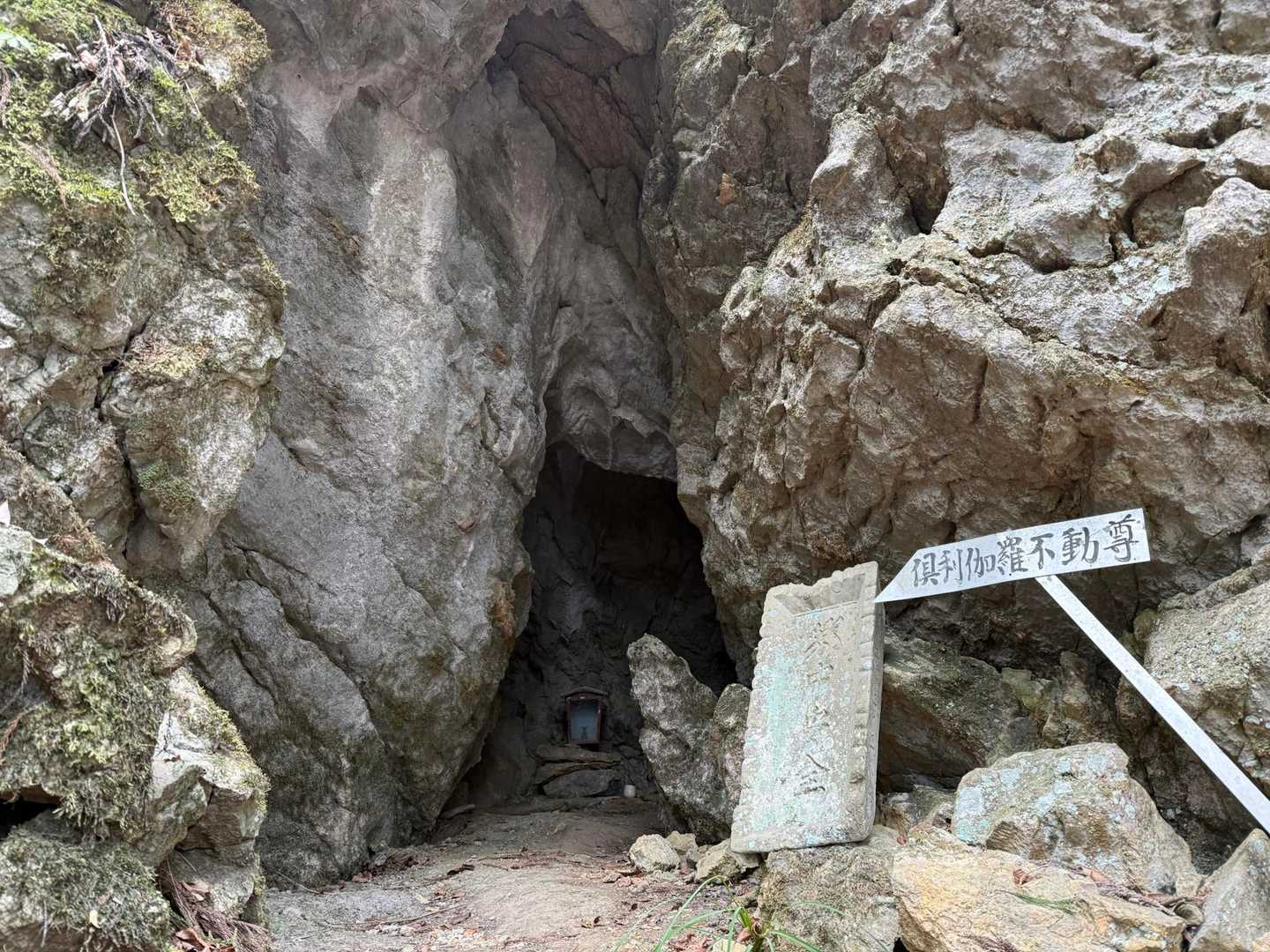 奥の院-三峰山 周回コースの写真