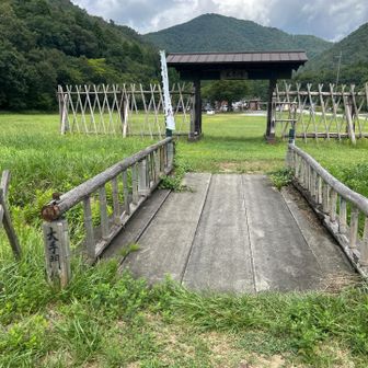 大手門