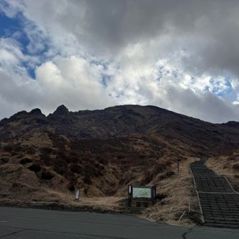 仙酔峡に帰着。あれを一巡りして来たのね。