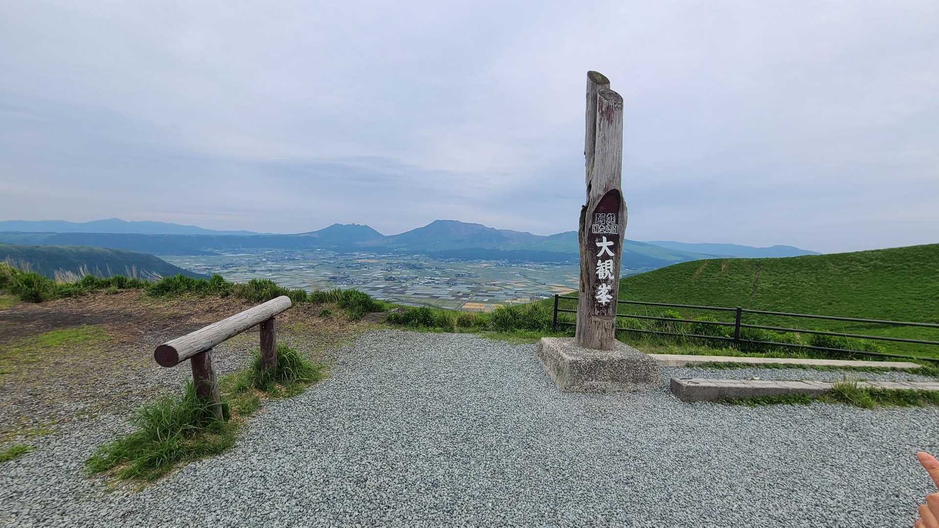 曇天ながらイイ眺め！